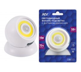 Светодиодный фонарь-подсветка REV, с датчиком движения, Pushlight Globe MySense, 29108 4 