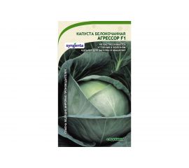 Семена САДОВИТА Капуста Агрессор белокочанная F1 10 семечек 00132345 