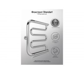 Полотенцесушитель INDIGO Фокстрот Standart с полочкой, 1"", 60/60 УТ000023997 