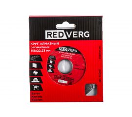 Круг алмазный по бетону (115х22.2 мм) REDVERG 900031 6621275 
