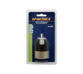 Патрон быстрозажимной (13 мм; 1/2-20 UNF) ПРАКТИКА 777-185 