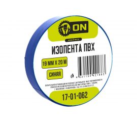 Изолента On ПВХ 19мм х 20м синяя 17-01-062 
