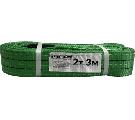 Текстильный строп МПЗ СТП 2 т, 3 м 7-2030-61-STP-MPZ 