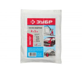 Защитная укрывочная пленка Зубр ПЭВД 15 мкм 4x5м в пакете 12257-15-05 