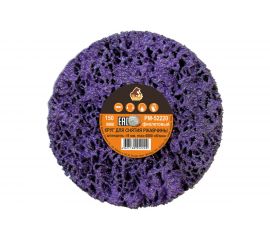 Круг для снятия ржавчины на шпинделе фиолетовый (8х150 мм) Русский Мастер РМ-52220 