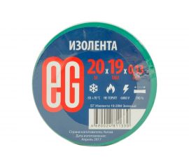 Изолента EG ЕГ 19-20 м зеленый 