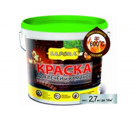 Краска для печей и каминов SAFORA ВД (термостойкая; 2,7 кг) 026 
