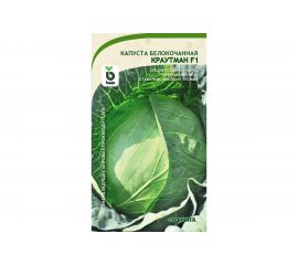 Семена САДОВИТА Капуста Краутман белокочанная F1 10 семечек 00156288 