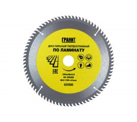 Диск пильный твердосплавный ПО ЛАМИНАТУ (255х30 мм; 80Z; 2.9 мм) ГРАНИТ 625580 