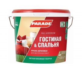 Краска белая акриловая матовая PARADE W2 Гостиная & Спальня 5 л Россия 90002002313 