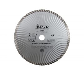 Диск алмазный отрезной турбо усиленный (230х2.6х22.2 мм) EКТО CD-004-230-026 
