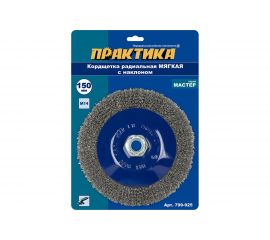 Кордщетка радиальная с наклоном, мягкая, 150 мм, М14 для МШУ ПРАКТИКА 799-925 