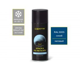 Аэрозольная краска 3 в 1 по ржавчине, металлу Certa синий (~RAL 5005) KRGL0092 