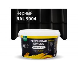 Резиновая краска PROSEPT SuperRubber (черный Ral 9004; 3 кг) 070-3 