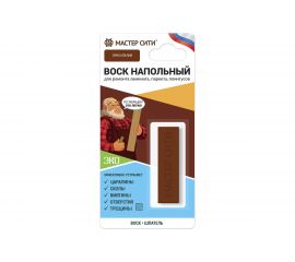 Напольный воск Мастер Сити (блистер; орех Италия) 2041612 