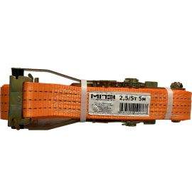 Стяжной ремень МПЗ 2.5/5 т, 5 м, 50 мм, ласточкин хвост 7-0505-50-21-SRLH-MPZ 