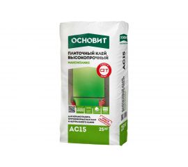 Плиточный клей Основит МАКСИПЛИКС АС15 С2Т 25 кг 91592 