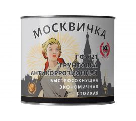 Грунтовка Москвичка ГФ-021 серая быстросохнущая 1.9 кг 4620105770316 