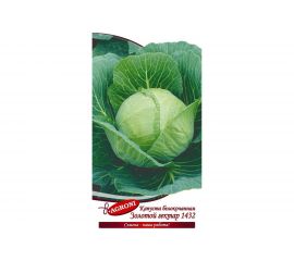 Семена Агрони Капуста белокочанная ЗОЛОТОЙ ГЕКТАР 4322 