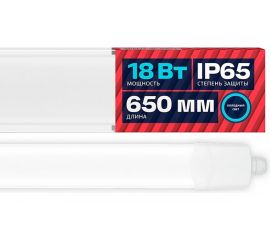 Светодиодный влагозащищенный светильник REV SSP Line, IP65, 18W, 6500K 28938 8 