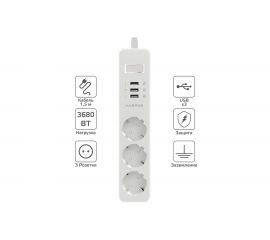 Удлинитель с USB зарядкой HARPER UCH-315 White H00002825 