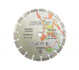 Диск отрезной алмазный сегментный (230х22 мм) Креост 5035230 