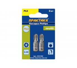 Бита PH-3 Профи (2 шт; 25 мм) ПРАКТИКА 035-592 