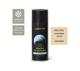 Аэрозольная краска 3 в 1 по ржавчине, металлу Certa слоновая кость (~RAL 1015) KRGL0093 