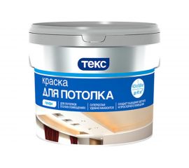 Краска в/д для потолков Текс профи супербелая 4,5 л 24872 