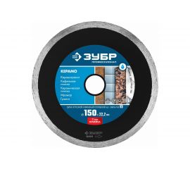 Диск ��трезной алмазный сплошной КЕРАМО Профессионал (150х22.2 мм) ЗУБР 36654-150_z02 