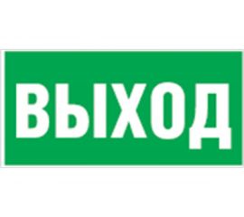 Наклейка Navigator 14 380 NL-310х90NEF07-E22 NEF-07 14380 