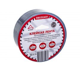 Армированная клейкая лента Arnezi 50 мм х 50 м, толщина 170 мкм, серая R8030401 