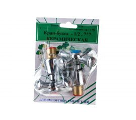 Комплект Профсан ПСМ кран-буксы 1/2" с маховиками Крест-75 металл RK-75IMK 