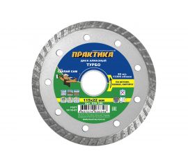 Диск алмазный турбо (115х22.2 мм) ПРАКТИКА 036-346 