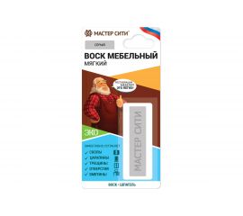 Мебельный мягкий воск Мастер Сити (блистер; серый 003) 2011003 