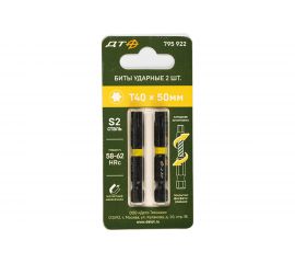 Бита ударная (2 шт; Т40х50 мм; 1/4"") Дело Техники 795922 