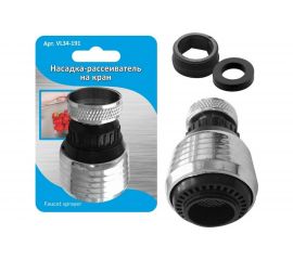 Насадка-рассеиватель на кран МУЛЬТИДОМ 6,2х3,5 см VL34-191 