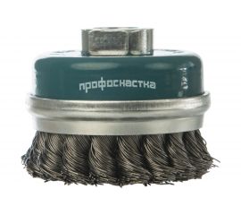 Щетка чашечная со жгутовой стальной проволокой и кольцом Мастер 042 (75 мм; М14) Профоснастка 20104002 