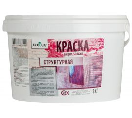 Структурная краска ECOLUX 3 кг 4607133683559 
