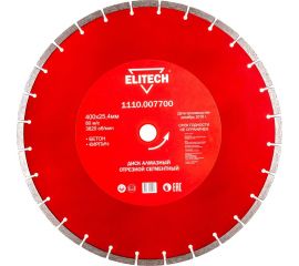 Диск алмазный сегментный по кирпичу и бетону (400х25.4 мм) ELITECH 1110.007700 