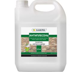 Средство Лакра Антиплесень 3,5кг 90002743408 