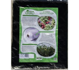 Материал укрывной чёрный спанбонд СУФ 60 (1.6x10 м) Эксперт 037-UM-SB-001032-1 