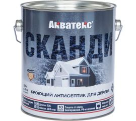 Кроющий антисептик для древесины Рогнеда Акватекс Сканди (топленое молоко; 2.5 л) 202914 