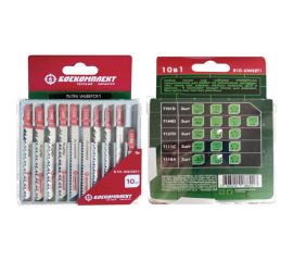 Пилки для лобзика УНИВЕРСАЛ 10 шт БОЕКОМПЛЕКТ B10-UNISET1 