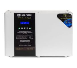 Стабилизатор напряжения (±3 В 145-280 В) Энерготех TOP 6000 514493 