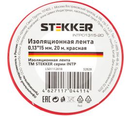 Изоляционная лента STEKKER 0,13x15 мм, 20 м, красная, INTP01315-20 32828 