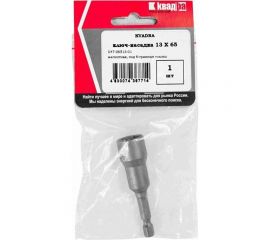 Ключ-насадка магнитная 13x65 мм КВАДРА K47-06513-01 