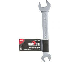 Рожковый ключ СЕРВИС КЛЮЧ 8х10мм 70406 