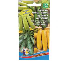 Семена Уральский дачник Кабачок Ассорти смесь популярных сортов 10 семян 44423 