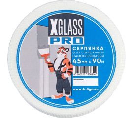 Лента серпянка стеклотканевая самоклеящаяся X-Glass Pro 45 мм х 90 м Б0000004014 